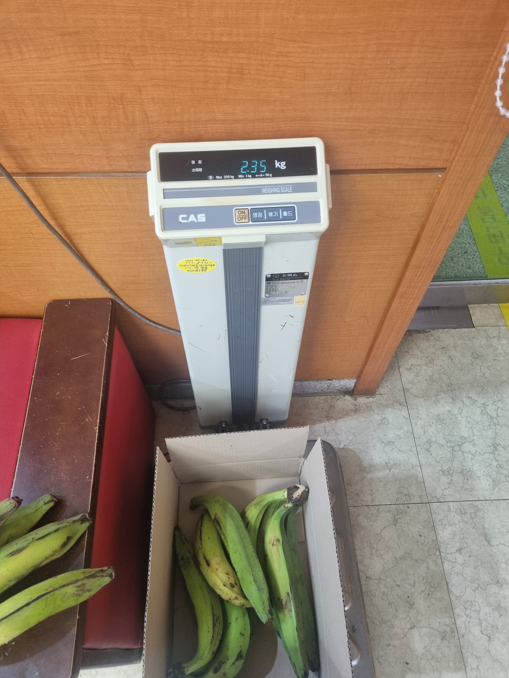 1kg of Ugandan Plantain [Gonja]